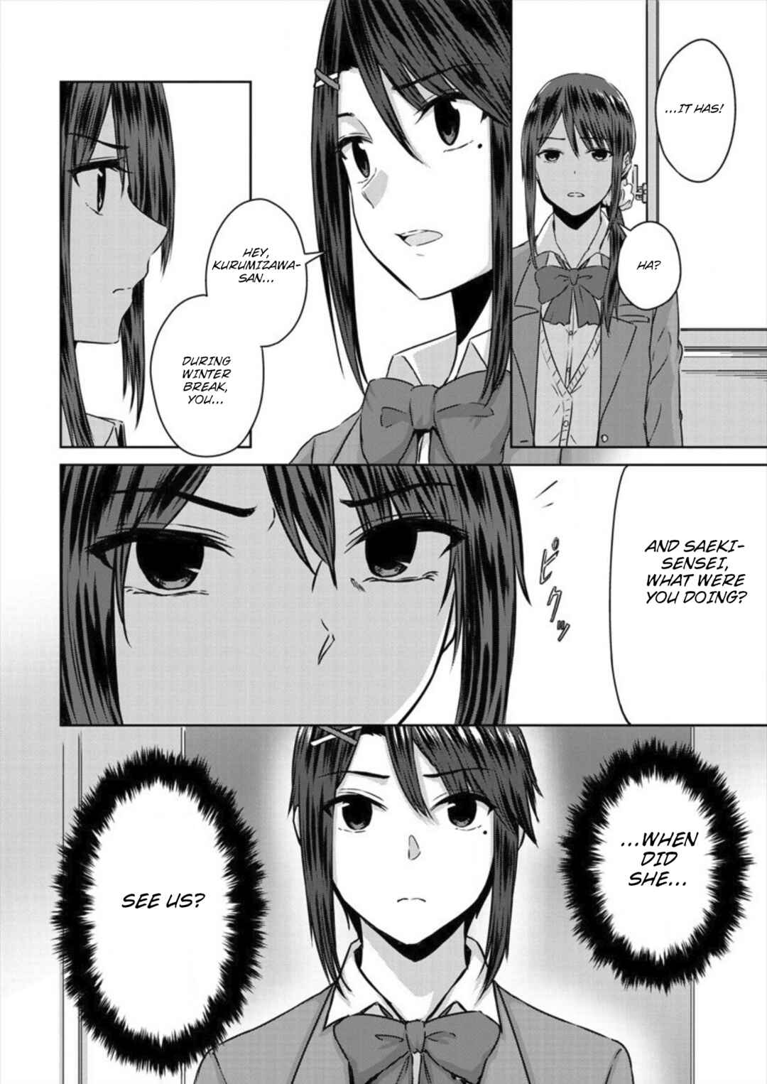 Page 20 Chapter 5 Ienai Himitsu No Aishikata (Magazine)