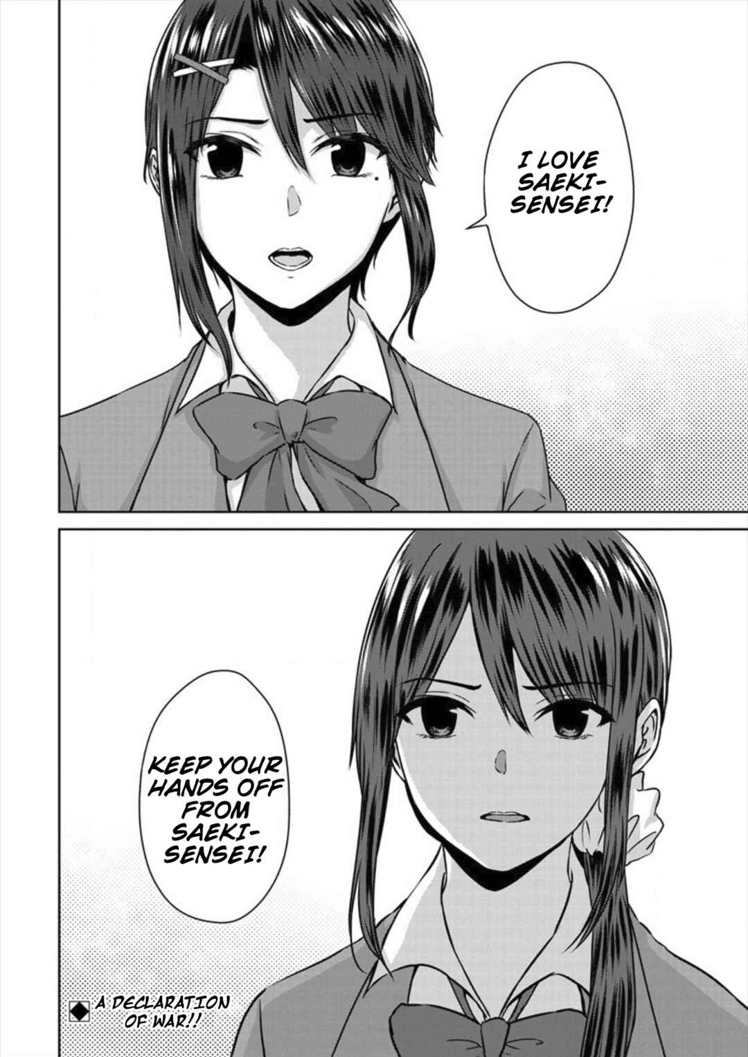 Page 22 Chapter 5 Ienai Himitsu No Aishikata (Magazine)