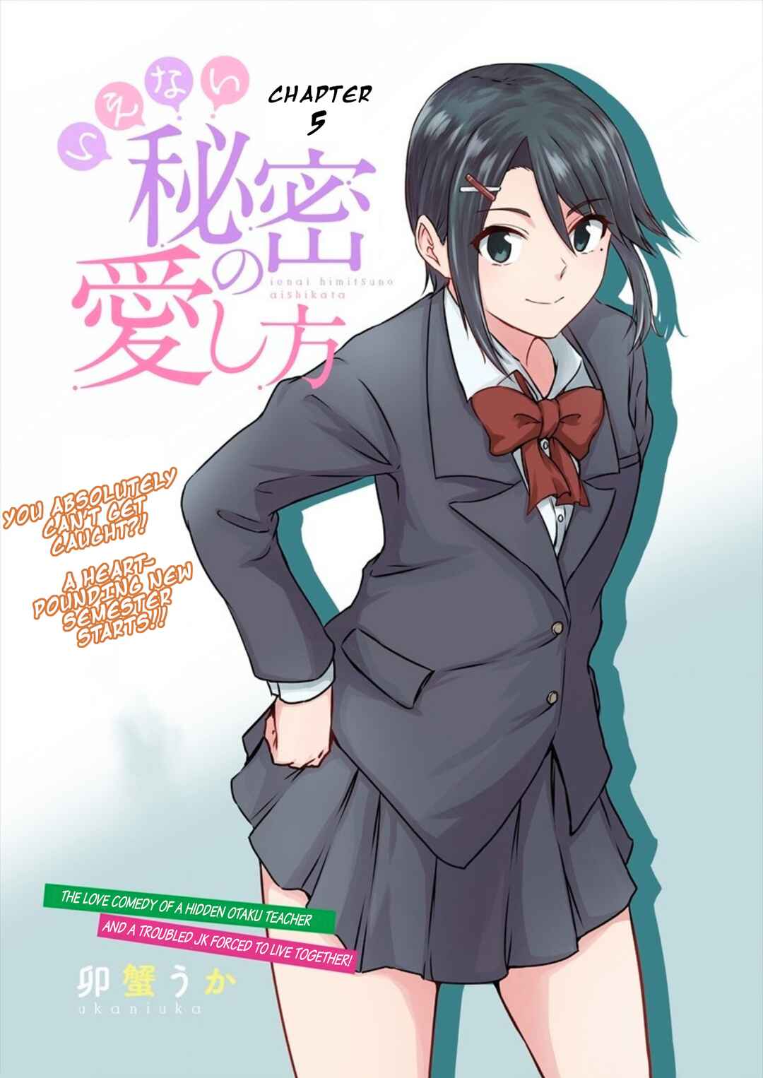 Page 3 Chapter 5 Ienai Himitsu No Aishikata (Magazine)