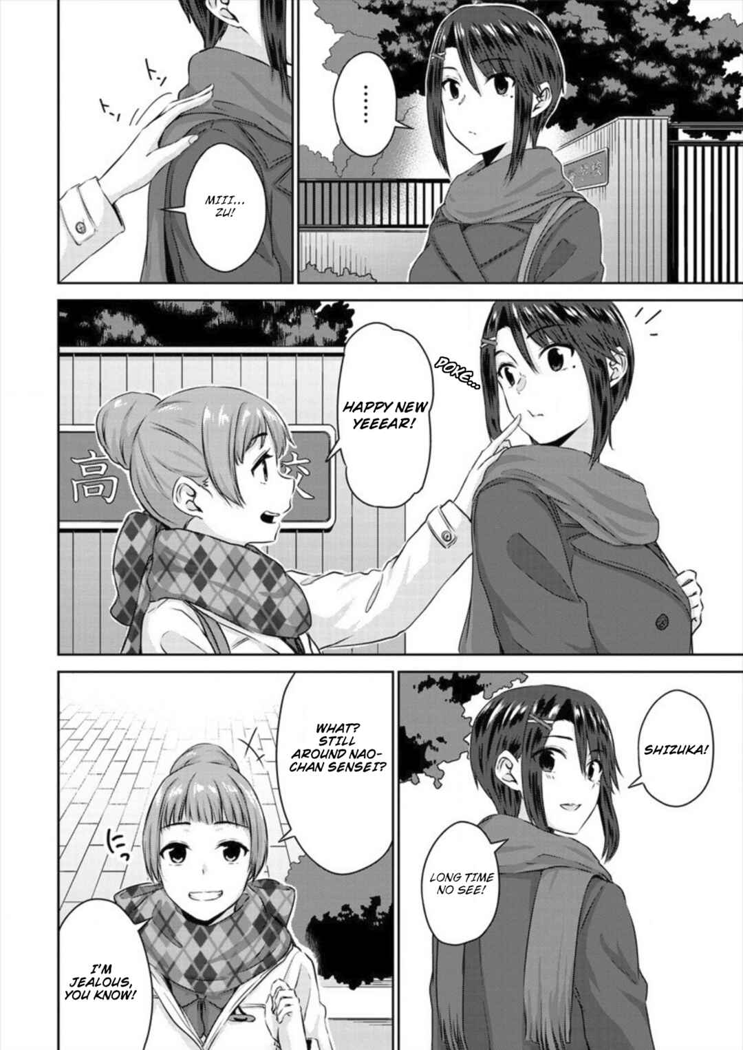 Page 8 Chapter 5 Ienai Himitsu No Aishikata (Magazine)