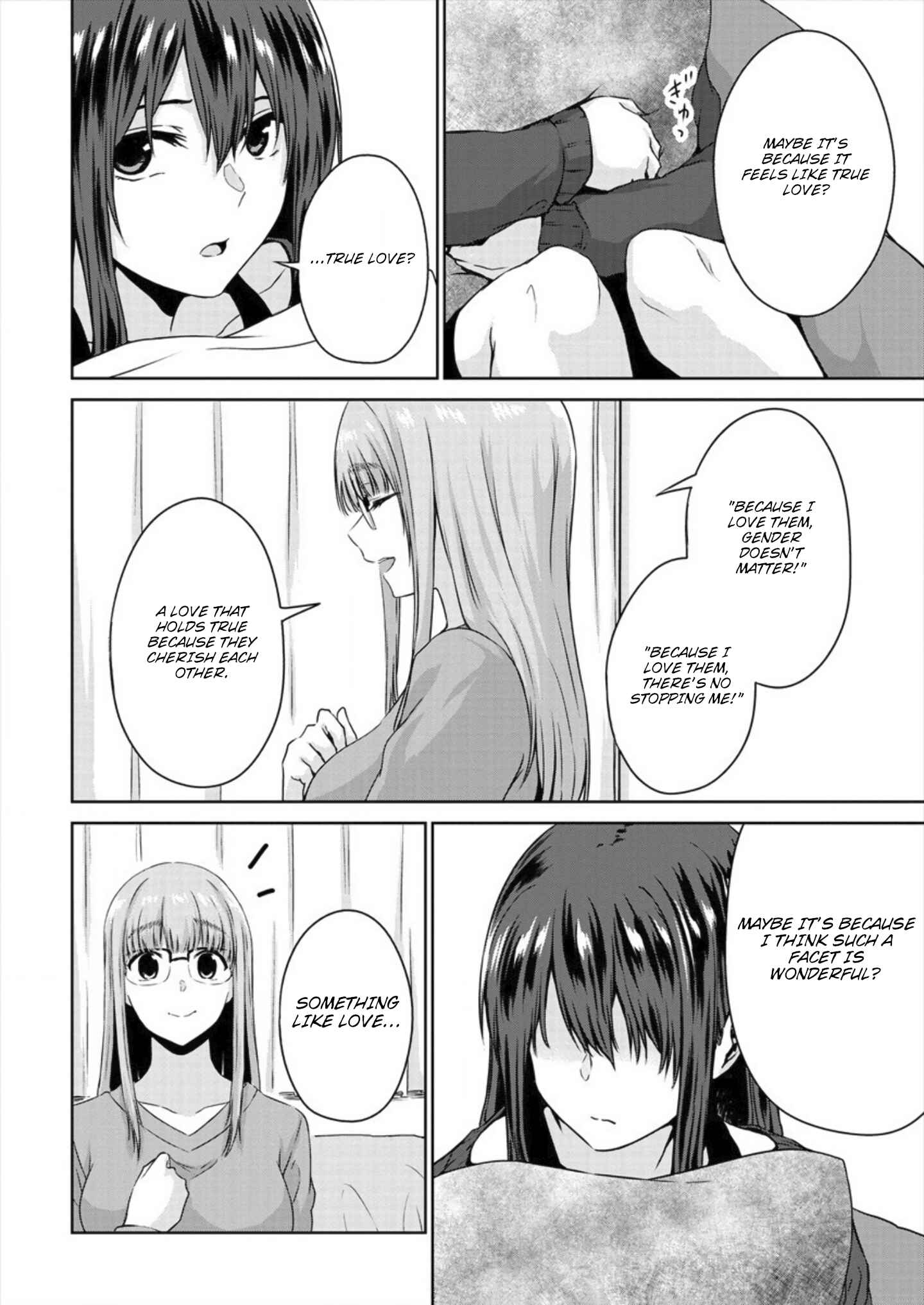 Page 18 Chapter 6 Ienai Himitsu No Aishikata (Magazine)