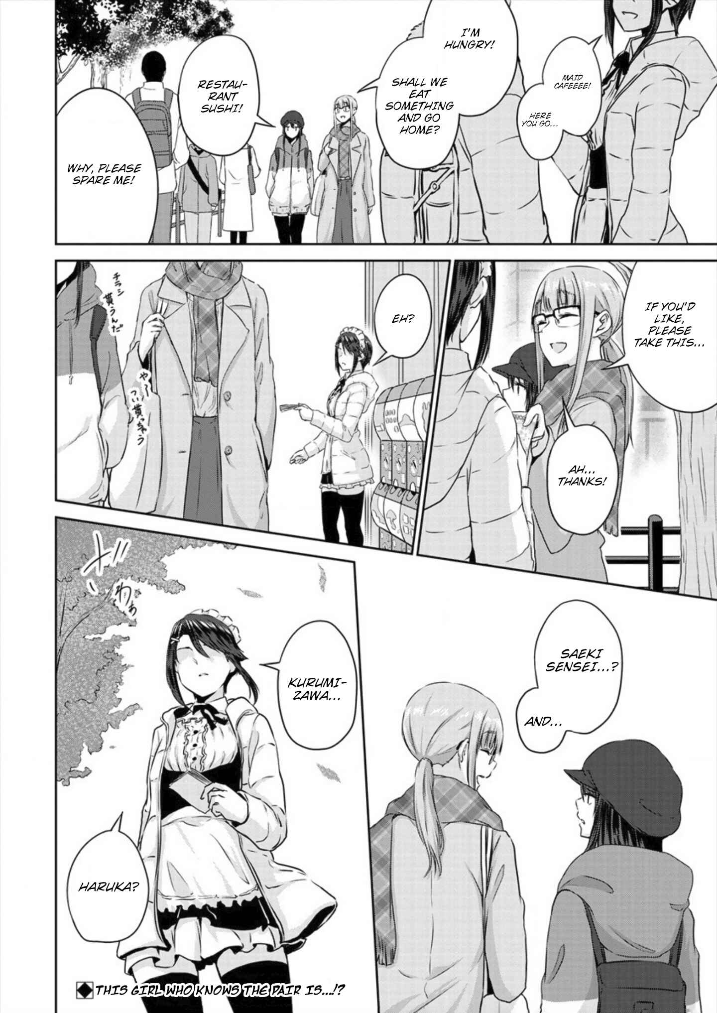 Page 22 Chapter 4 Ienai Himitsu No Aishikata (Magazine)