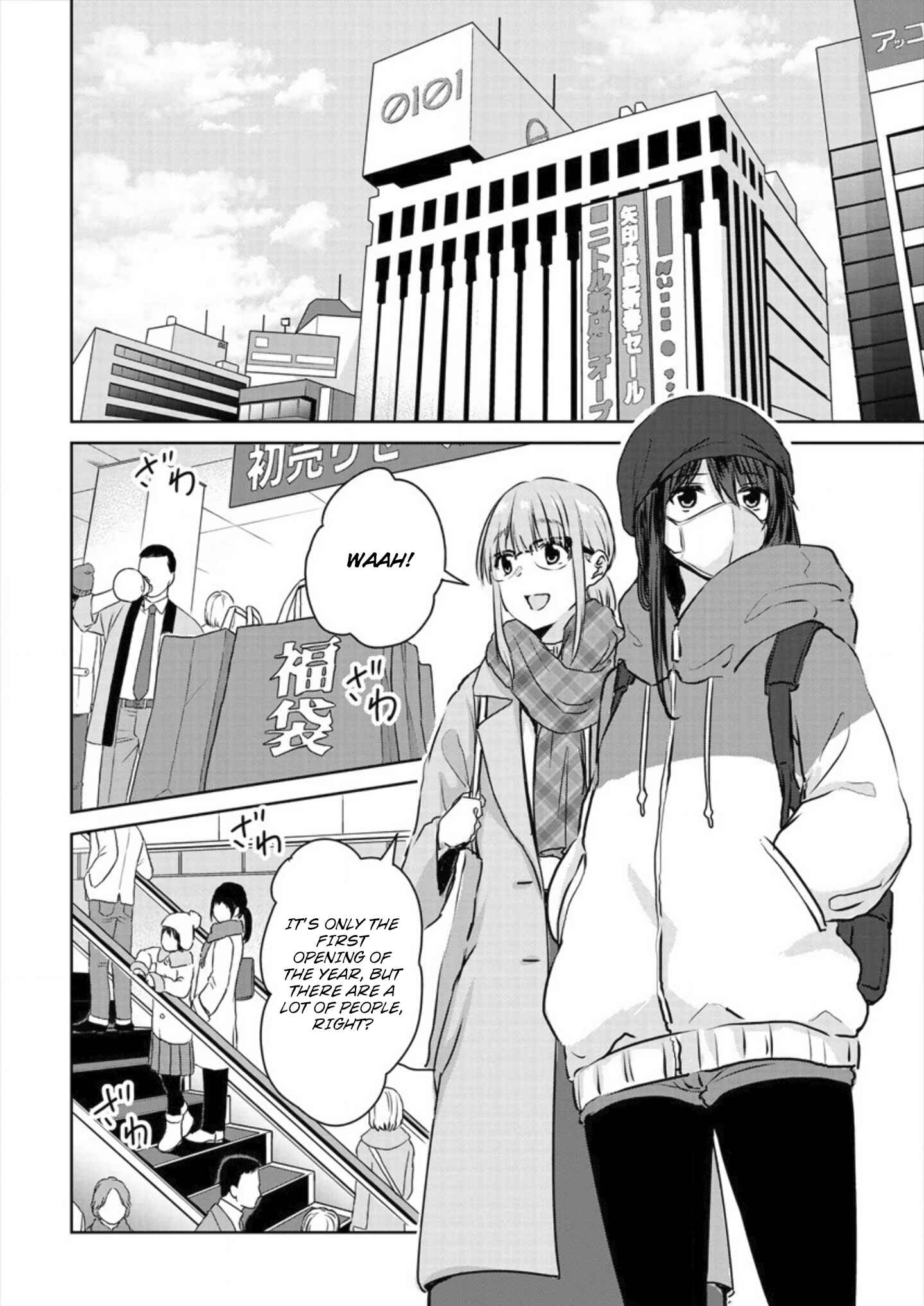 Page 4 Chapter 4 Ienai Himitsu No Aishikata (Magazine)