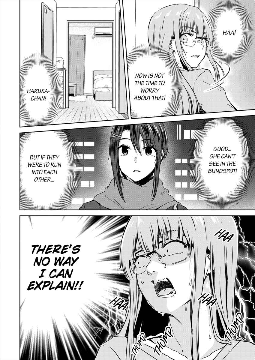 Page 4 Chapter 7.1 Ienai Himitsu No Aishikata (Magazine)