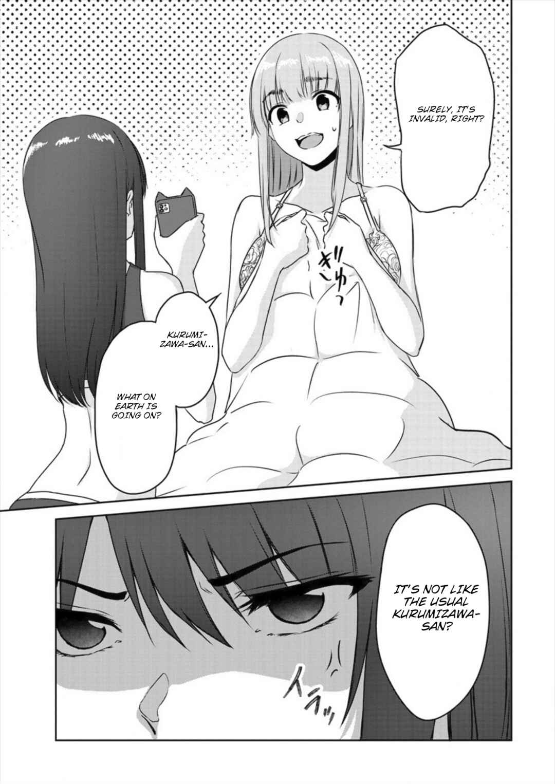 Page 17 Chapter 2 Ienai Himitsu No Aishikata (Magazine)