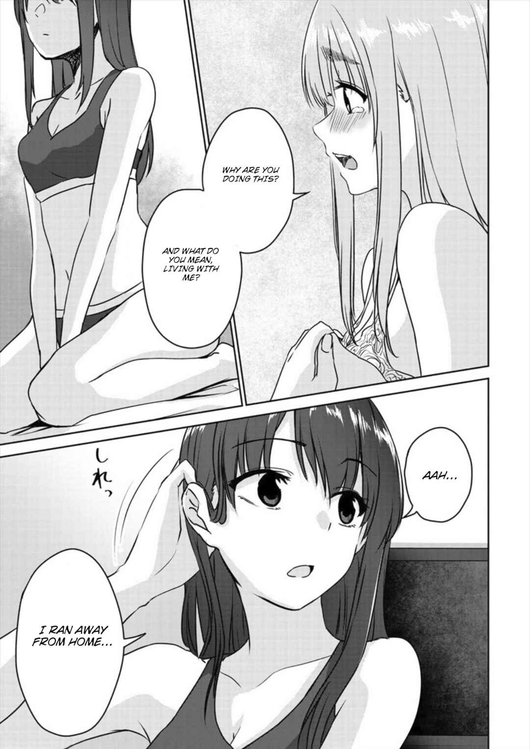 Page 21 Chapter 2 Ienai Himitsu No Aishikata (Magazine)