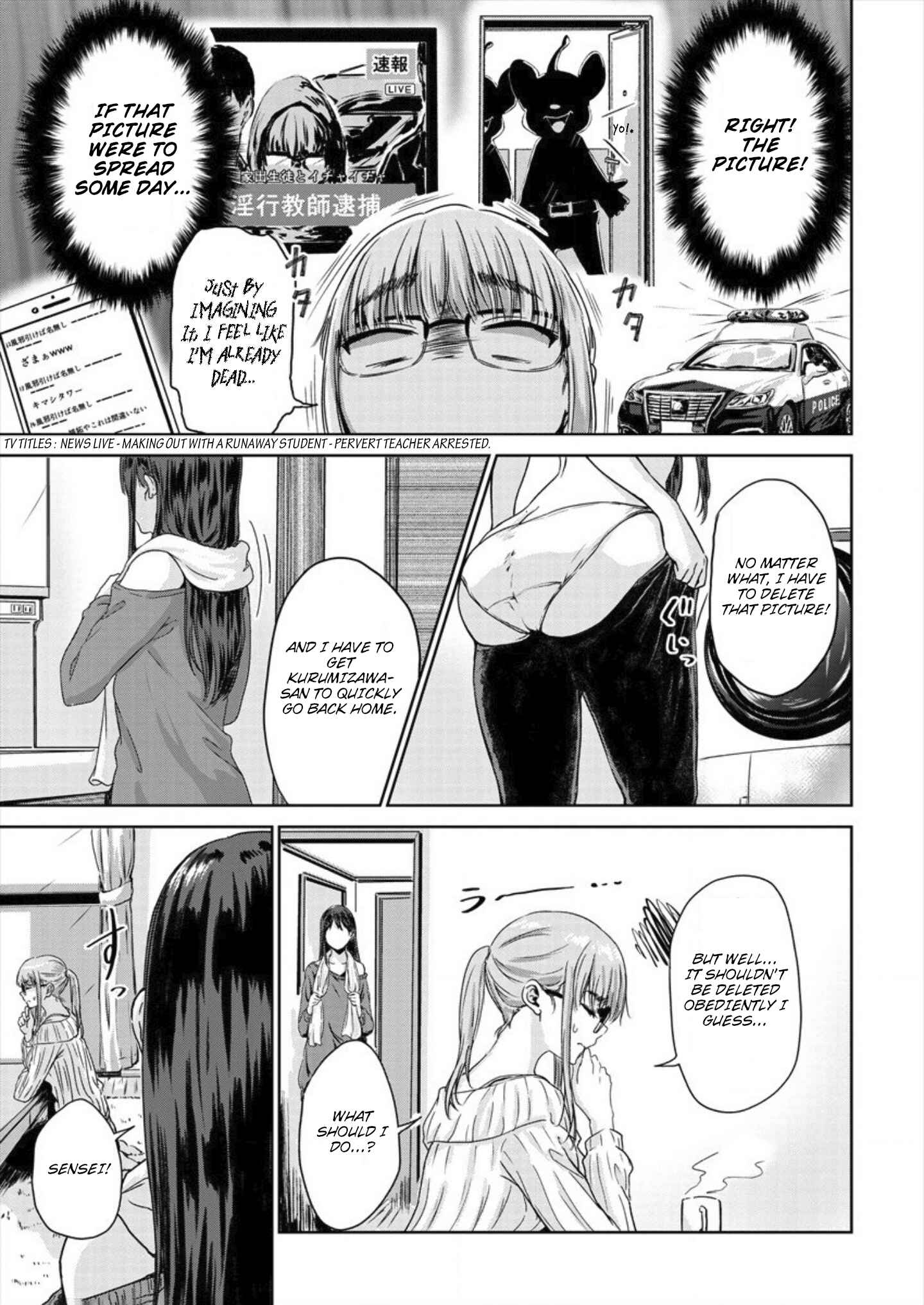 Page 5 Chapter 3 Ienai Himitsu No Aishikata (Magazine)