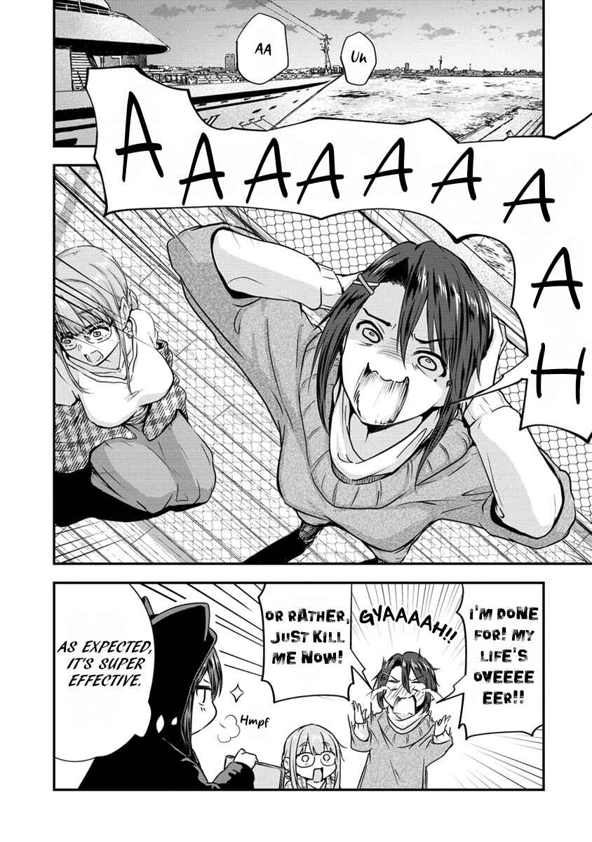 Page 4 Chapter 12.1 Ienai Himitsu No Aishikata (Magazine)