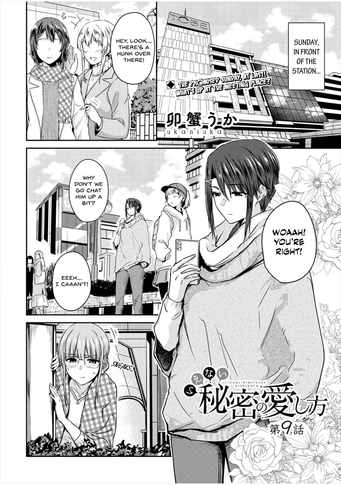 Page 1 Chapter 9 Ienai Himitsu No Aishikata (Magazine)