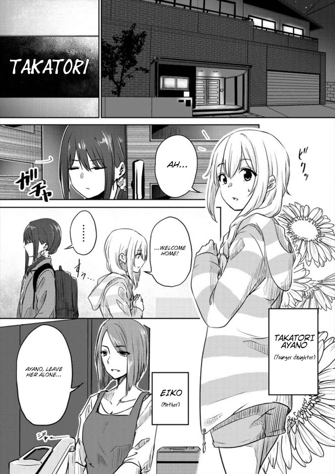 Page 11 Chapter 1 Ienai Himitsu No Aishikata (Magazine)