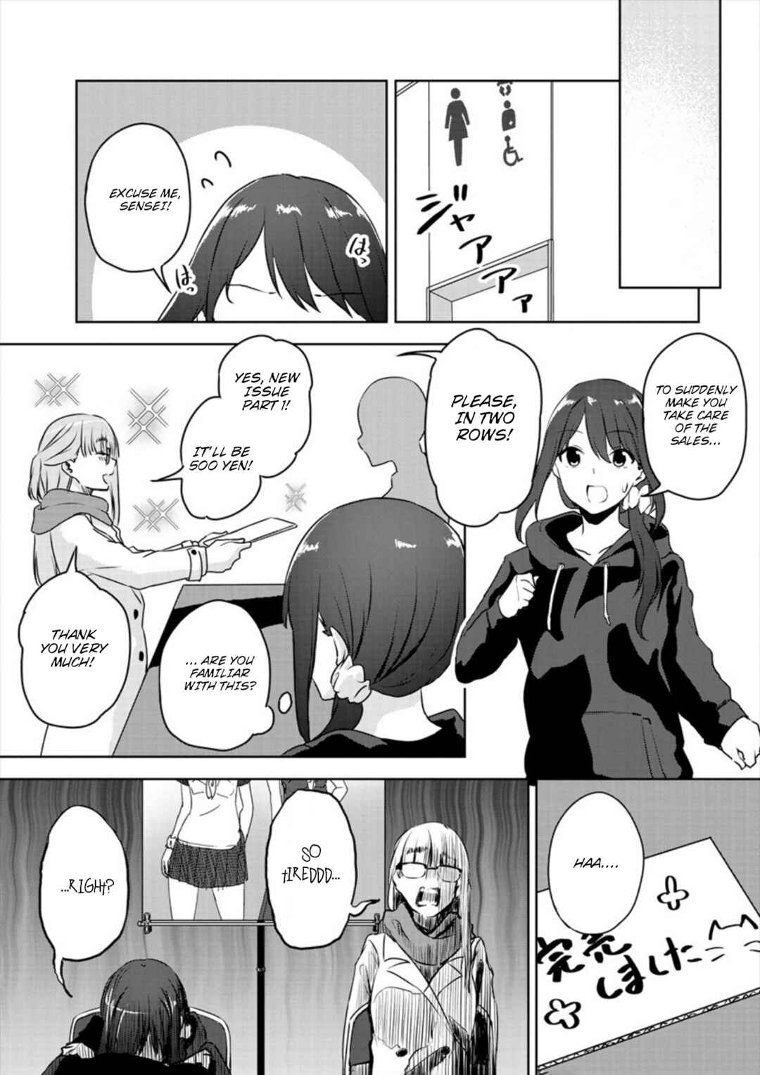 Page 23 Chapter 1 Ienai Himitsu No Aishikata (Magazine)