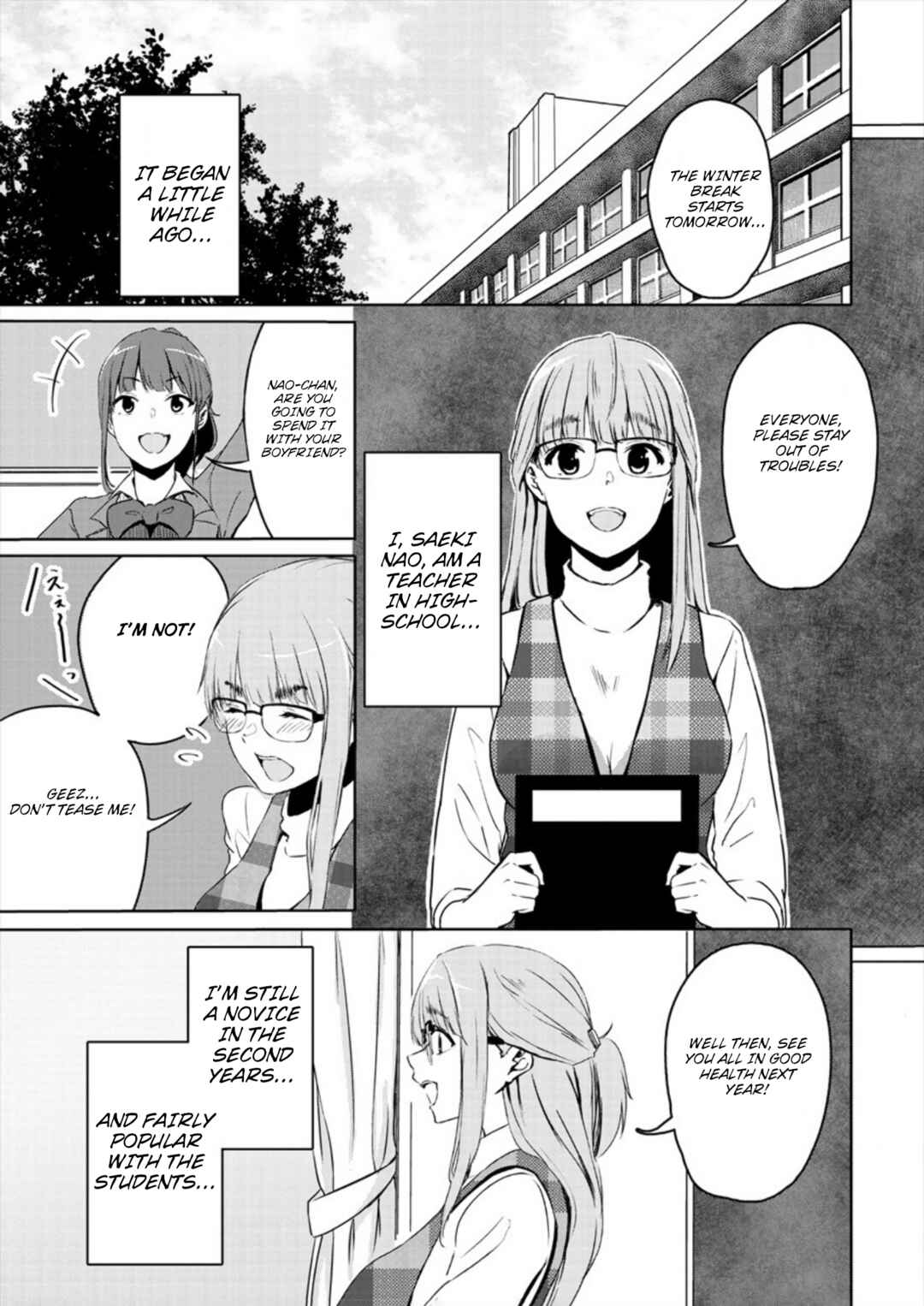 Page 5 Chapter 1 Ienai Himitsu No Aishikata (Magazine)