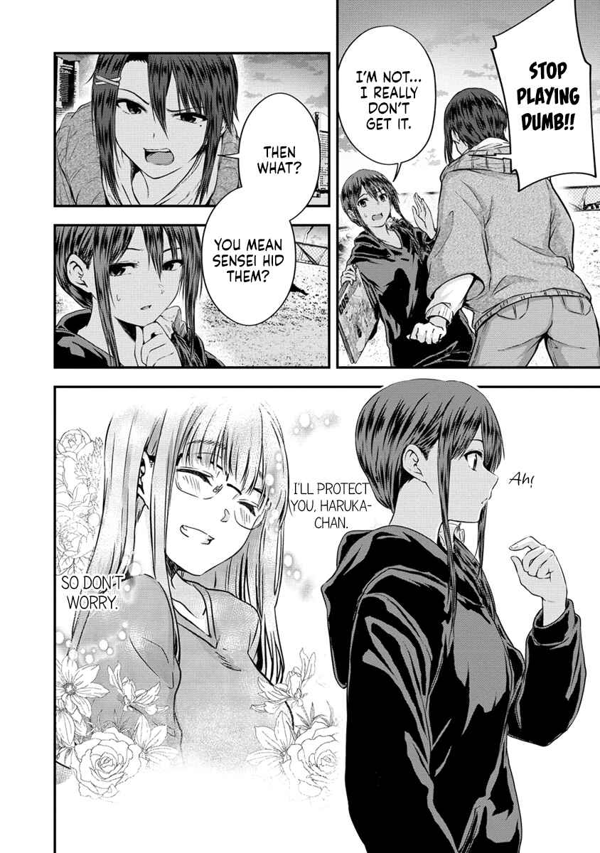Page 6 Chapter 12.2 Ienai Himitsu No Aishikata (Magazine)