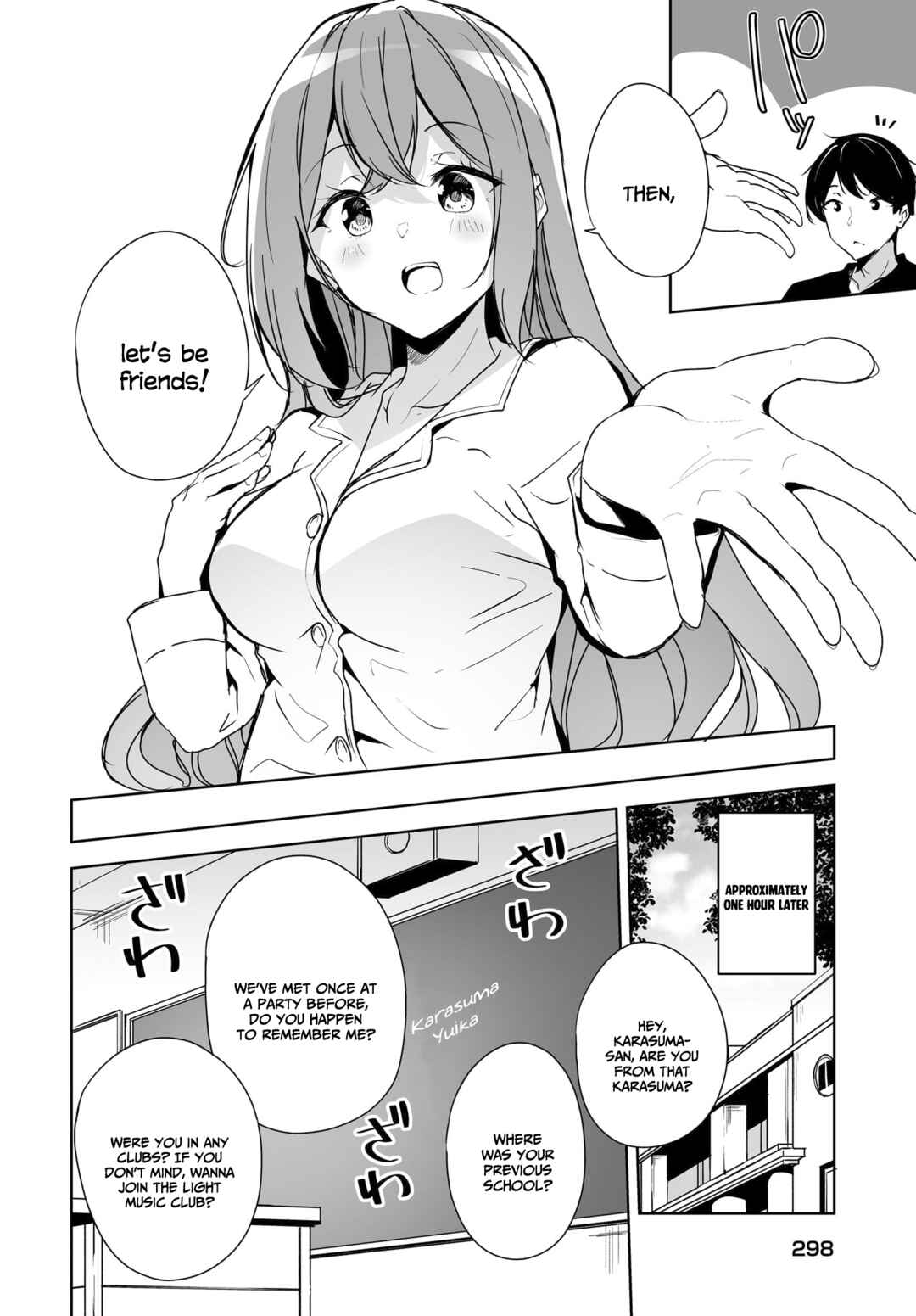 Page 5 Chapter 3 Danshi dato Omotteita Osananajimi tono Shinkon Seikatsu ga Umaku Ikisugiru Ken ni Tsuite