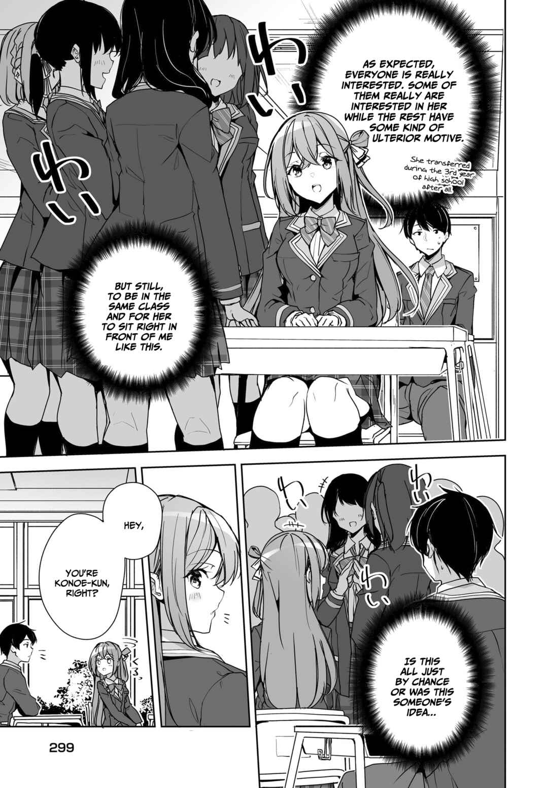 Page 6 Chapter 3 Danshi dato Omotteita Osananajimi tono Shinkon Seikatsu ga Umaku Ikisugiru Ken ni Tsuite