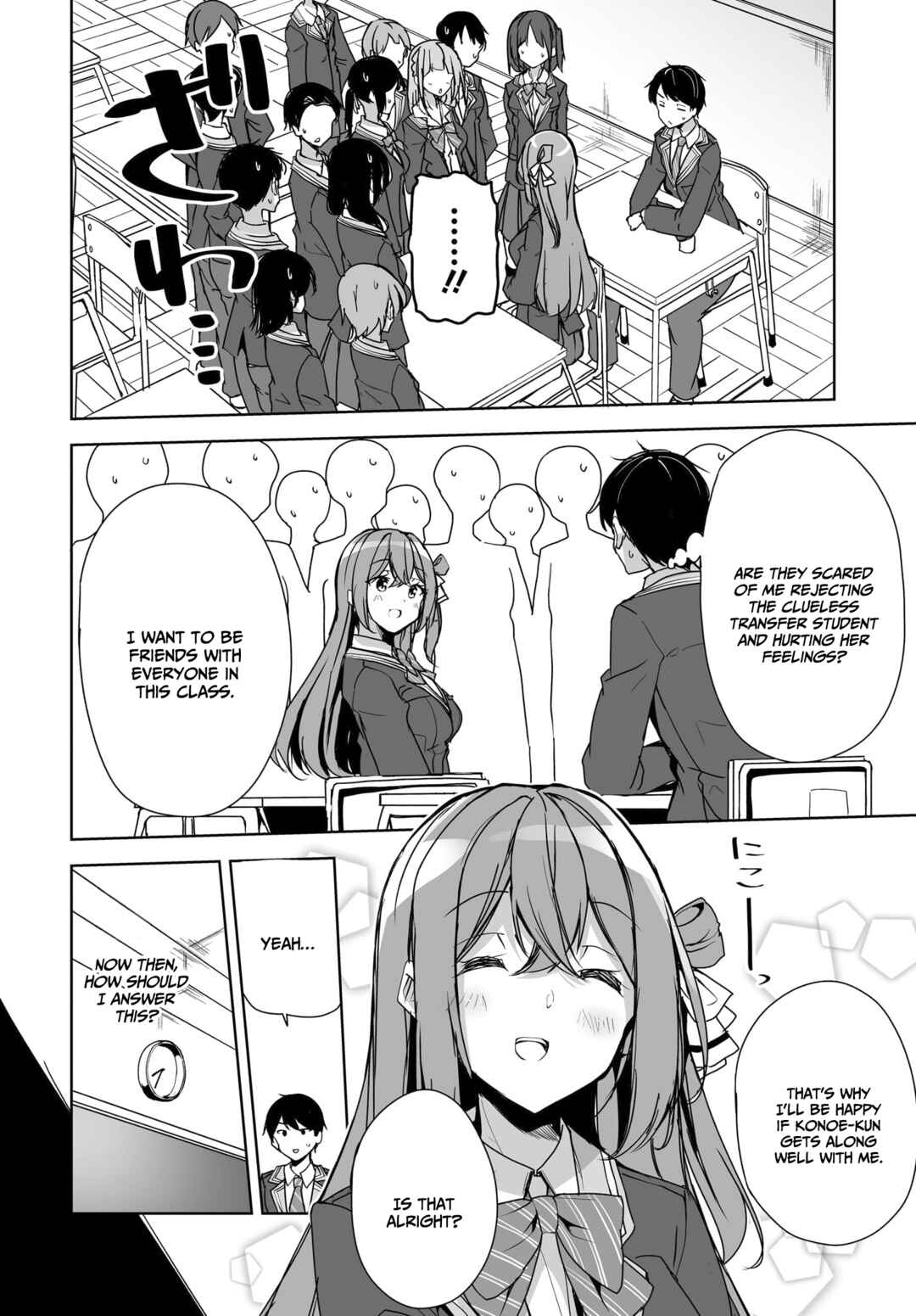 Page 7 Chapter 3 Danshi dato Omotteita Osananajimi tono Shinkon Seikatsu ga Umaku Ikisugiru Ken ni Tsuite