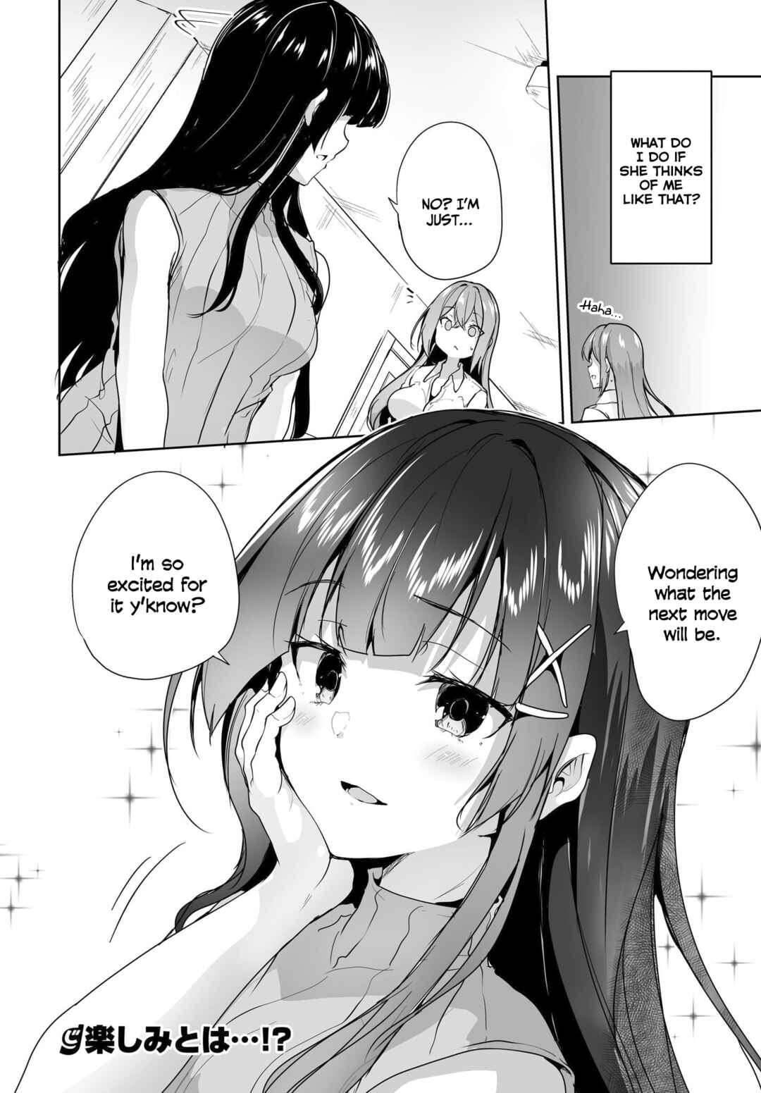 Page 33 Chapter 7 Danshi dato Omotteita Osananajimi tono Shinkon Seikatsu ga Umaku Ikisugiru Ken ni Tsuite