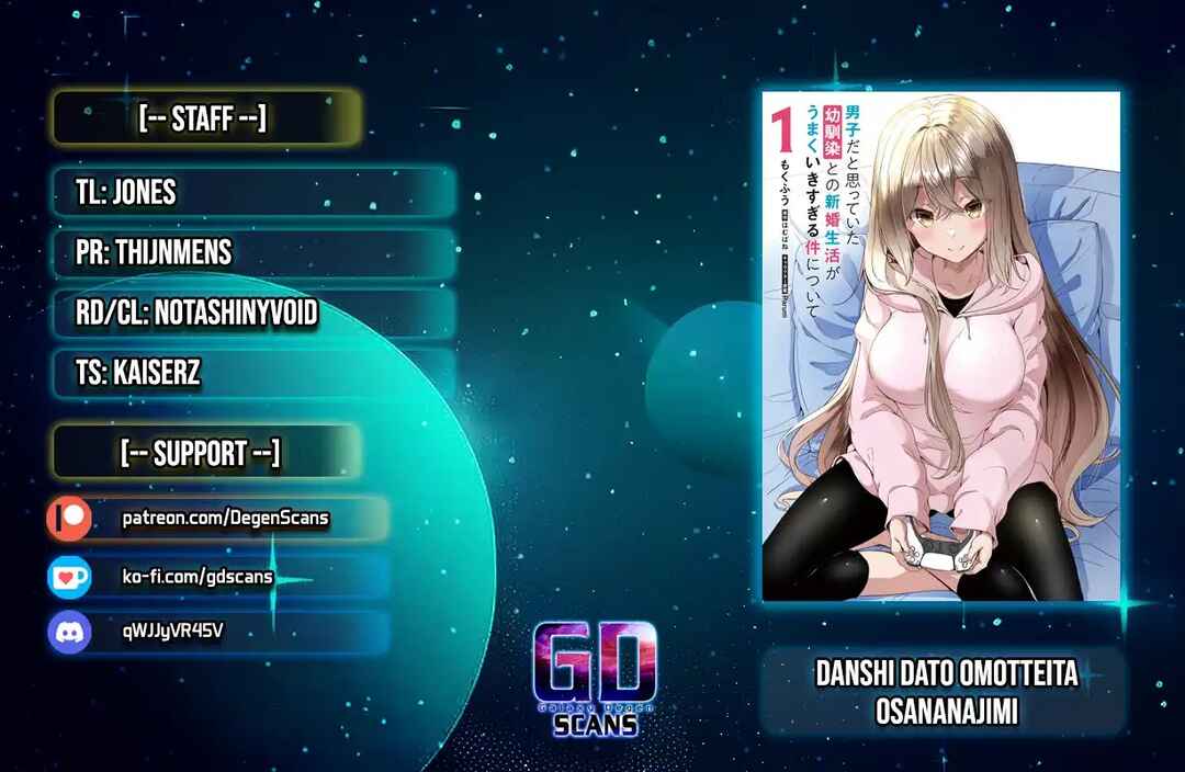 Page 1 Chapter 13 Danshi dato Omotteita Osananajimi tono Shinkon Seikatsu ga Umaku Ikisugiru Ken ni Tsuite