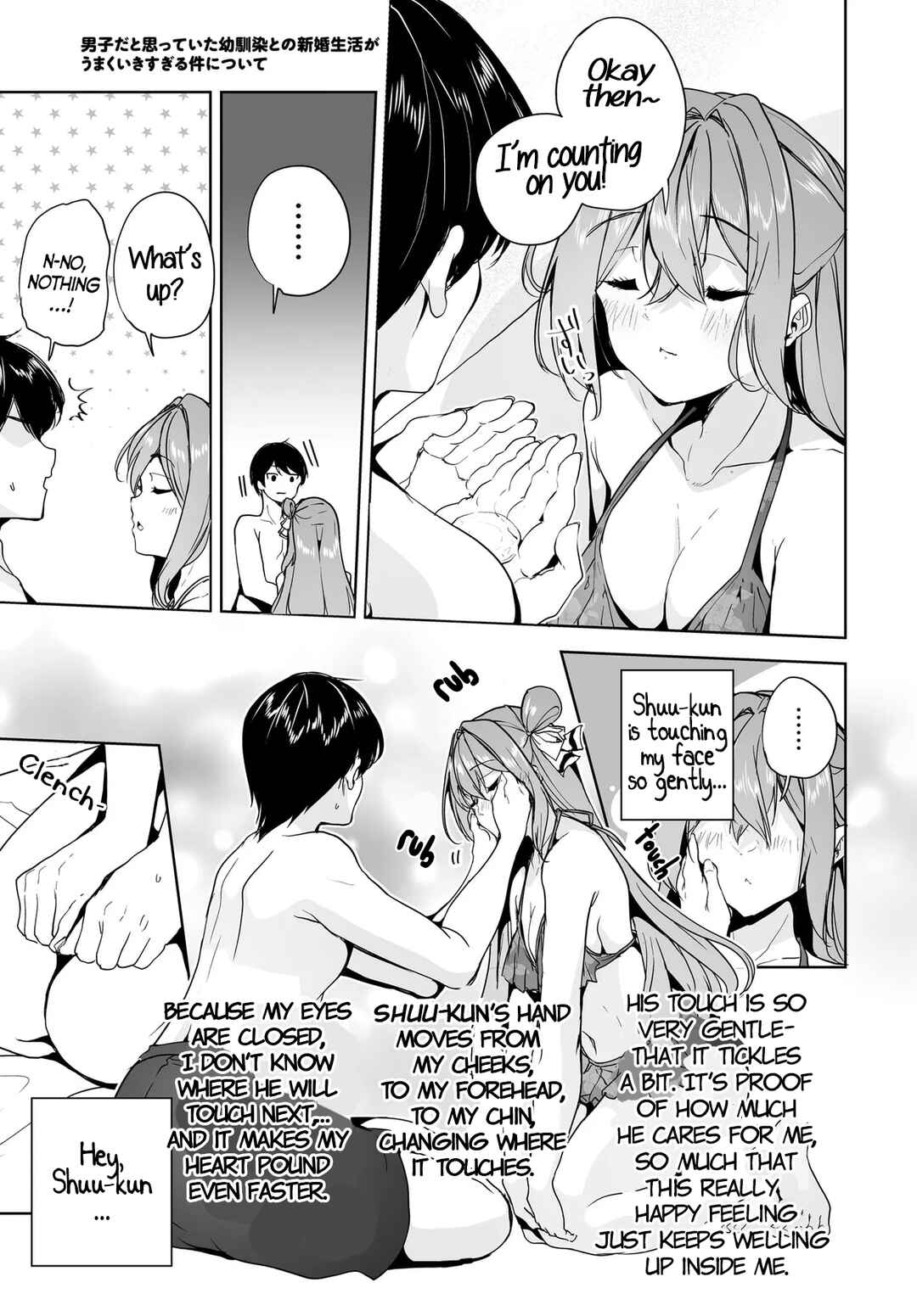 Page 13 Chapter 16 Danshi dato Omotteita Osananajimi tono Shinkon Seikatsu ga Umaku Ikisugiru Ken ni Tsuite