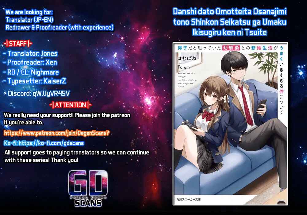 Page 1 Chapter 2 Danshi dato Omotteita Osananajimi tono Shinkon Seikatsu ga Umaku Ikisugiru Ken ni Tsuite