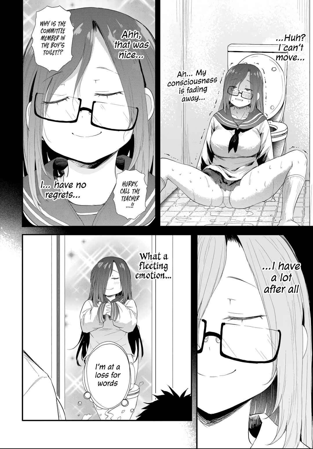 Page 7 Chapter 4.2 Saejima-sensei wa Ikasetai