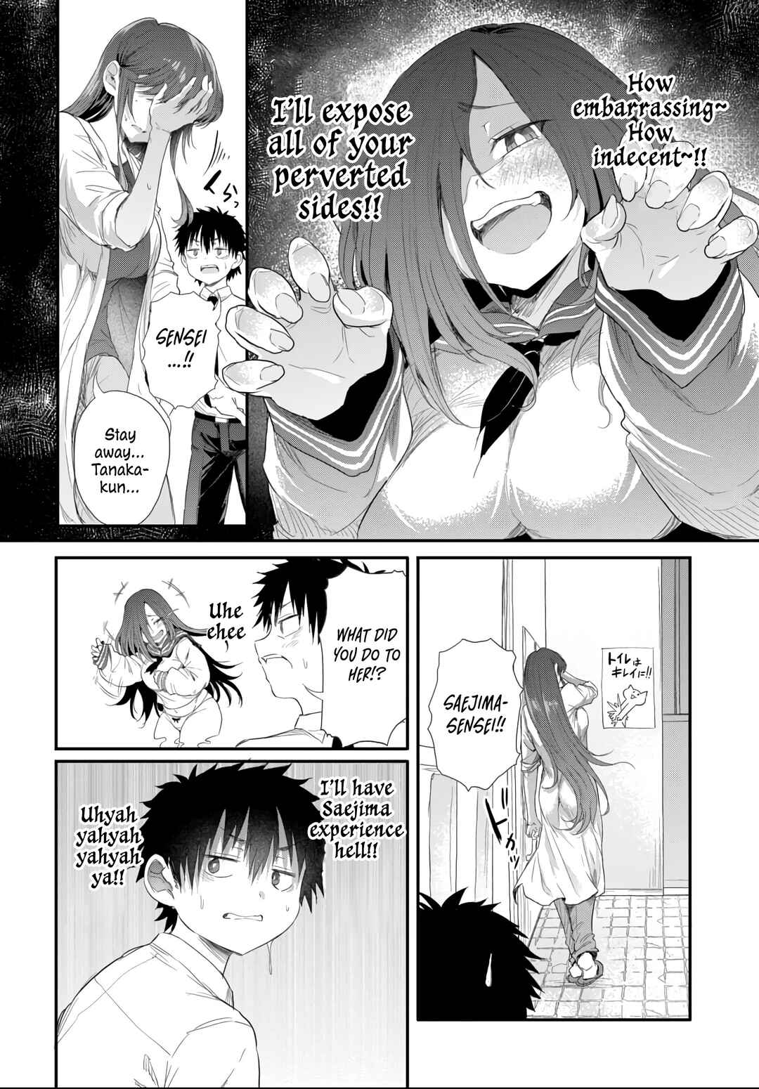 Page 9 Chapter 4.2 Saejima-sensei wa Ikasetai