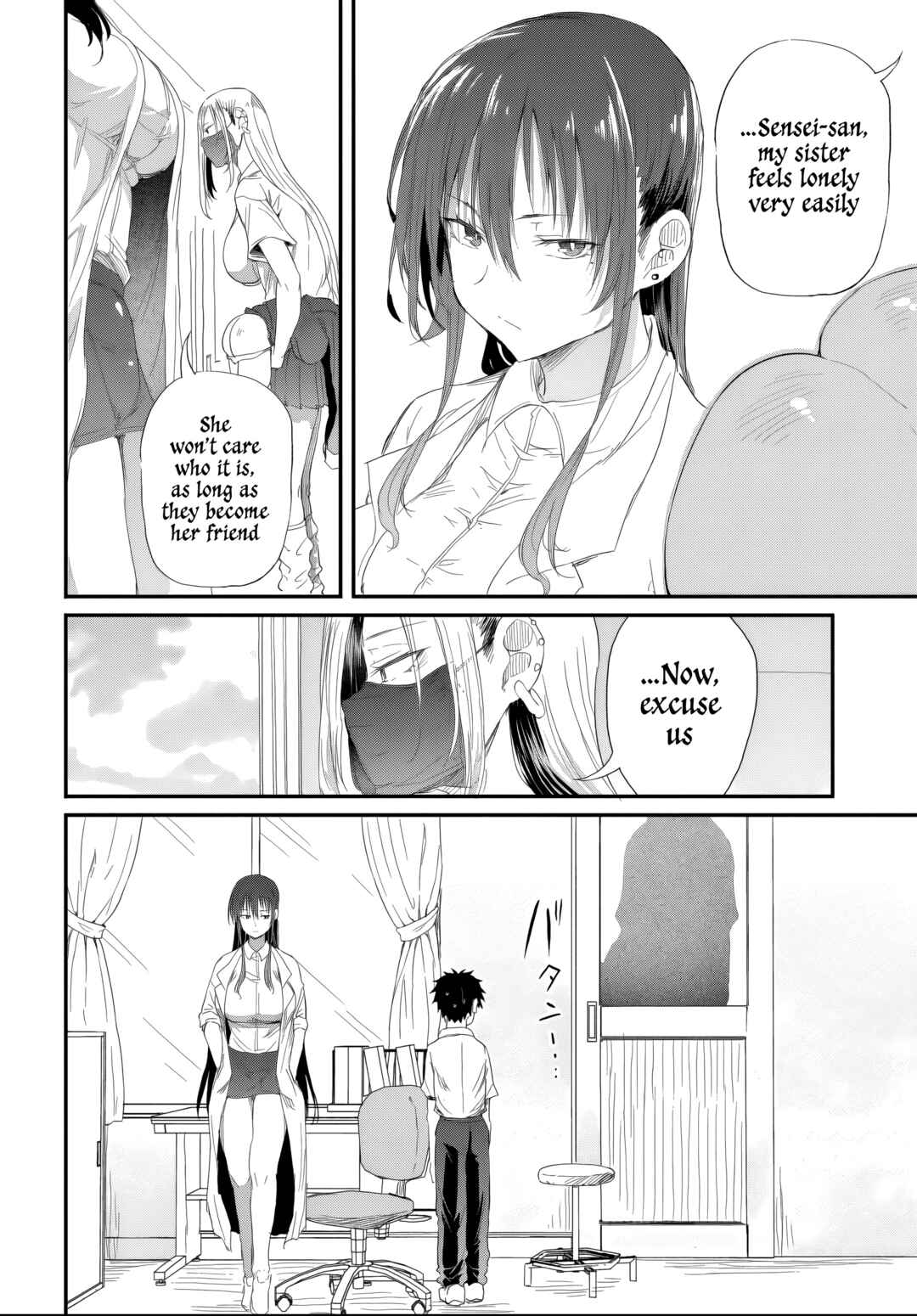 Page 4 Chapter 5.3 Saejima-sensei wa Ikasetai