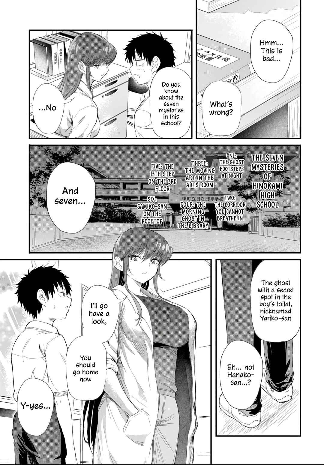 Page 10 Chapter 4.1 Saejima-sensei wa Ikasetai