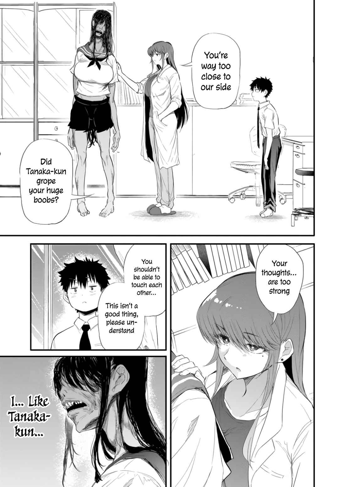 Page 26 Chapter 1 Saejima-sensei wa Ikasetai