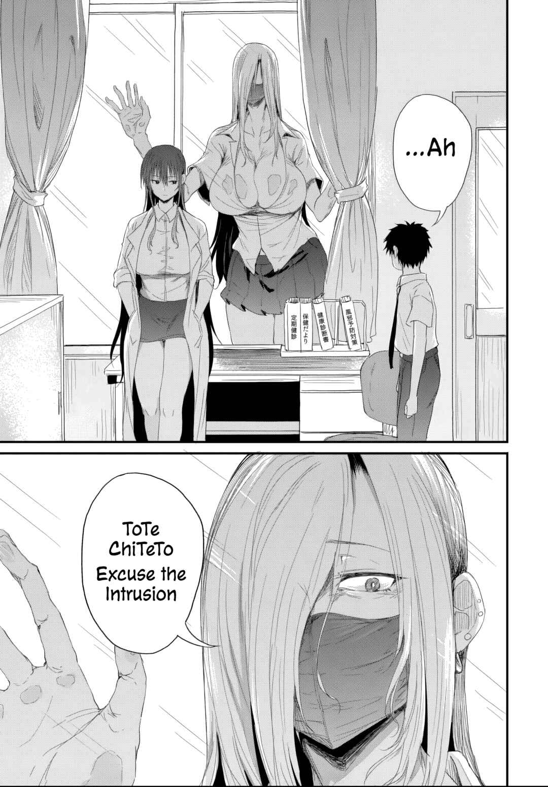 Page 9 Chapter 5.2 Saejima-sensei wa Ikasetai