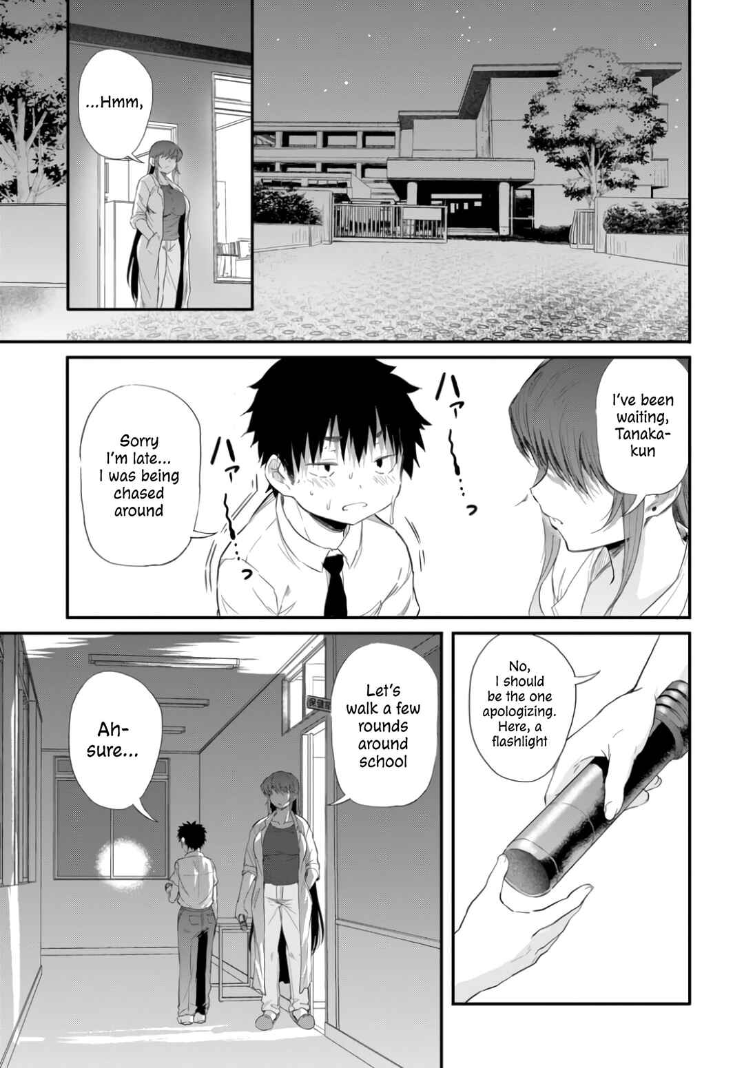 Page 2 Chapter 2.2 Saejima-sensei wa Ikasetai