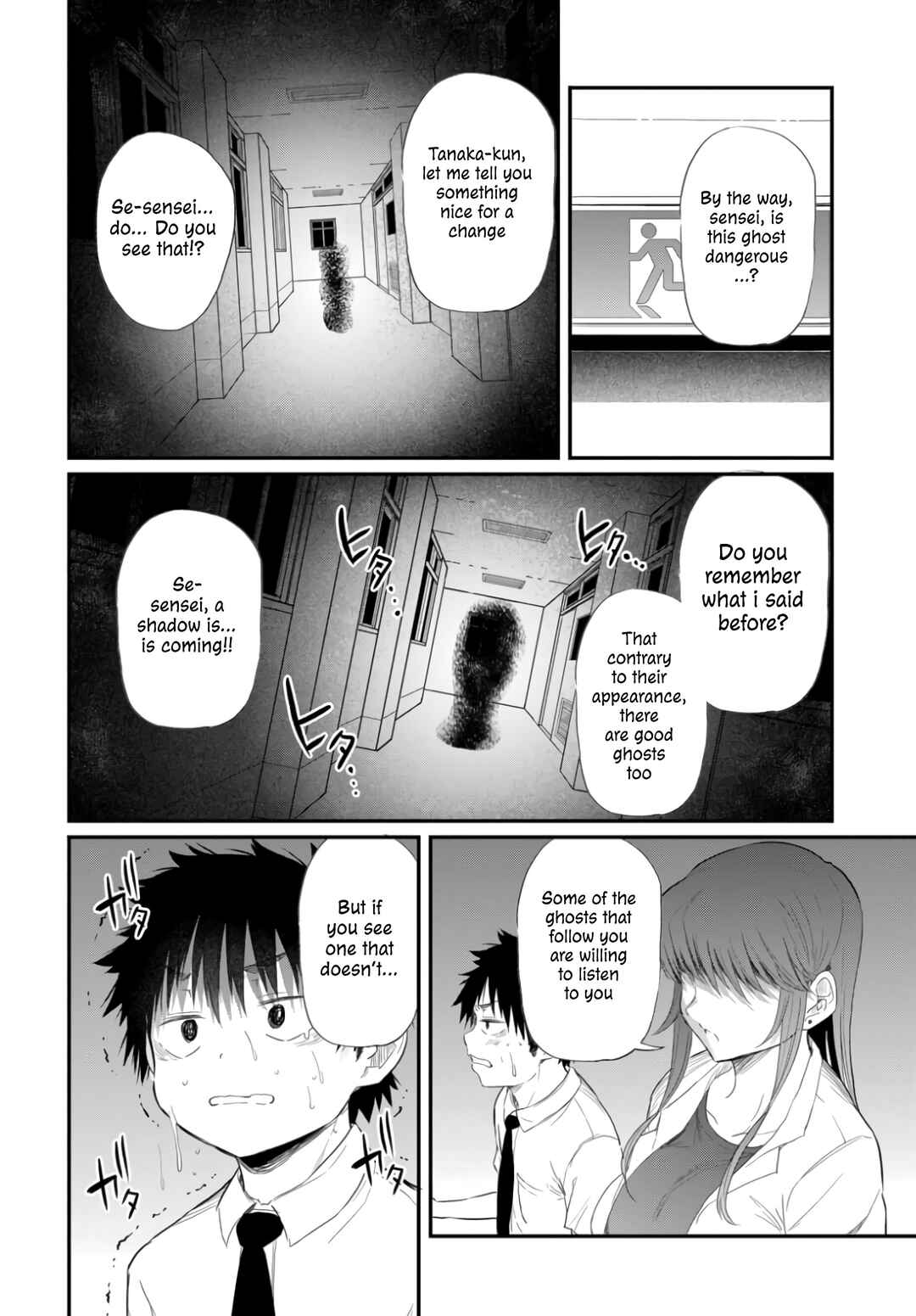 Page 5 Chapter 2.2 Saejima-sensei wa Ikasetai