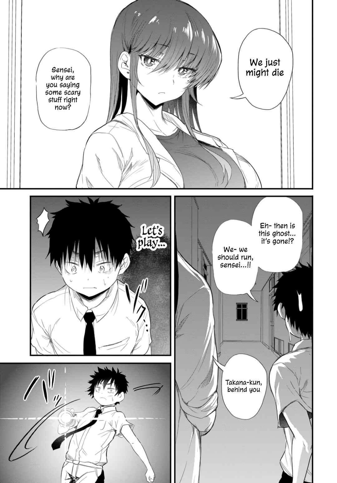 Page 6 Chapter 2.2 Saejima-sensei wa Ikasetai