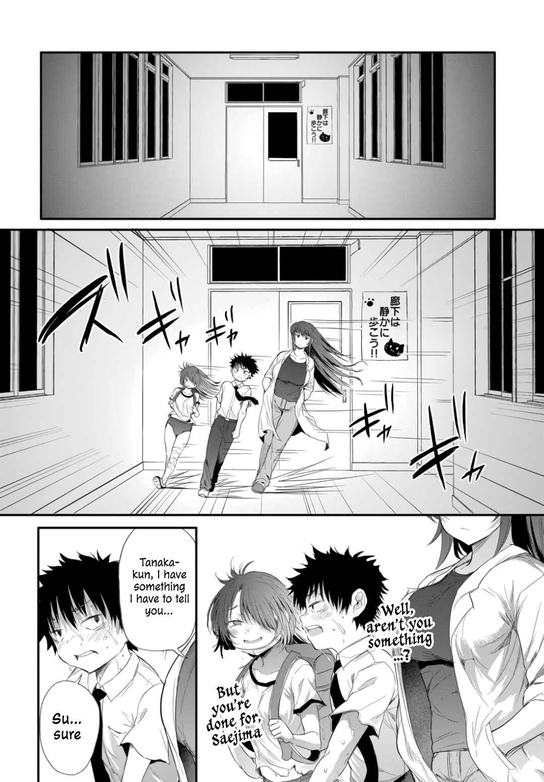 Page 5 Chapter 2.3 Saejima-sensei wa Ikasetai