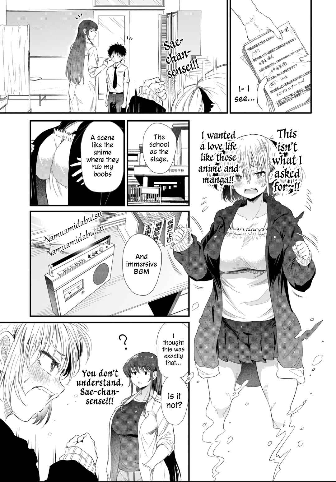 Page 5 Chapter 3.1 Saejima-sensei wa Ikasetai