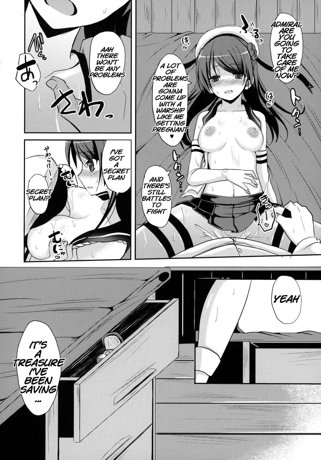 Page 19 Chapter Unknown_5f67 Kantai Collection -KanColle- Teitoku Kanri (Doujinshi)