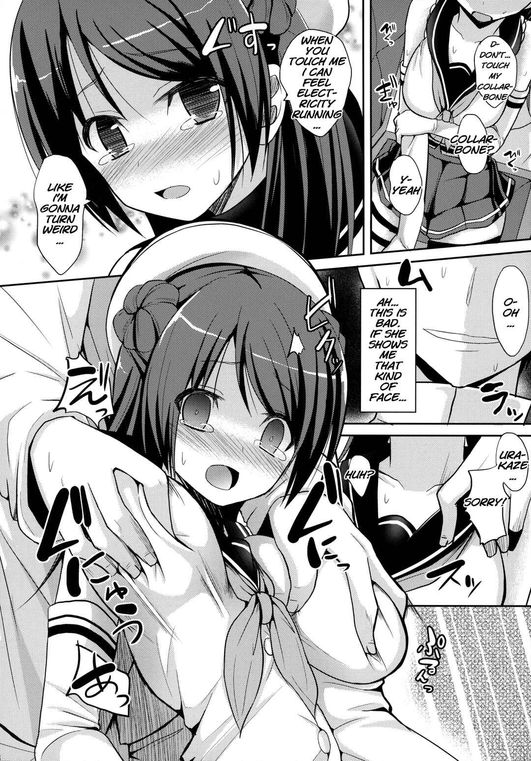 Page 7 Chapter Unknown_5f67 Kantai Collection -KanColle- Teitoku Kanri (Doujinshi)