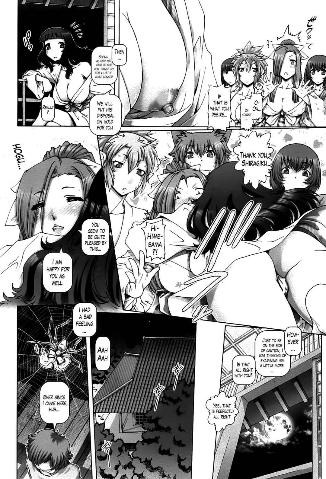 Page 2 Chapter 2 Shrine Maiden of the Ayakashi Mansion
