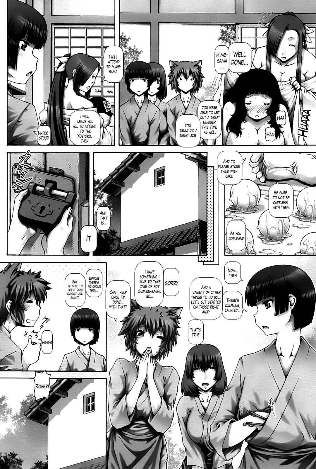 Page 2 Chapter 5 Shrine Maiden of the Ayakashi Mansion