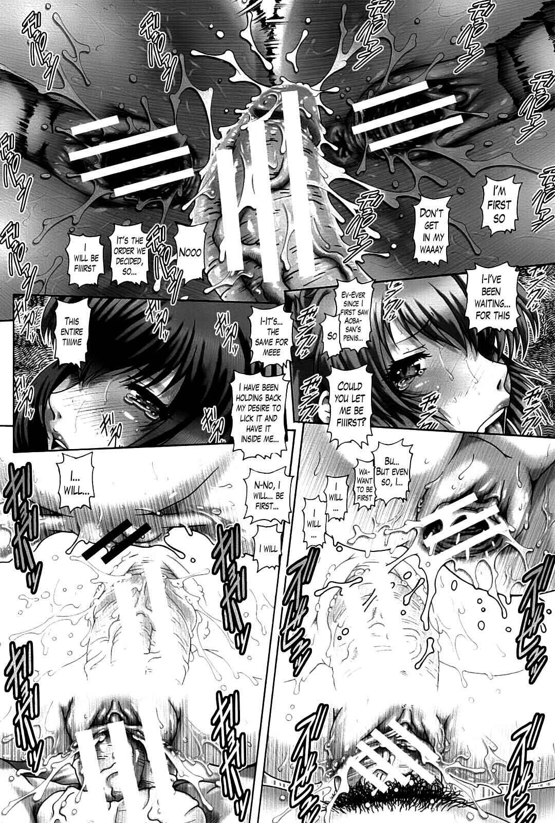 Page 24 Chapter 5 Shrine Maiden of the Ayakashi Mansion