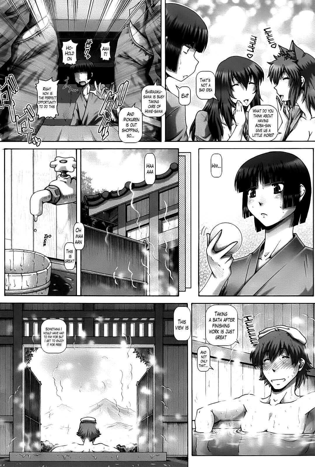 Page 8 Chapter 5 Shrine Maiden of the Ayakashi Mansion