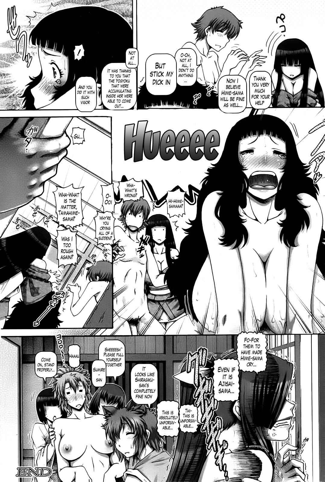 Page 26 Chapter 3 Shrine Maiden of the Ayakashi Mansion