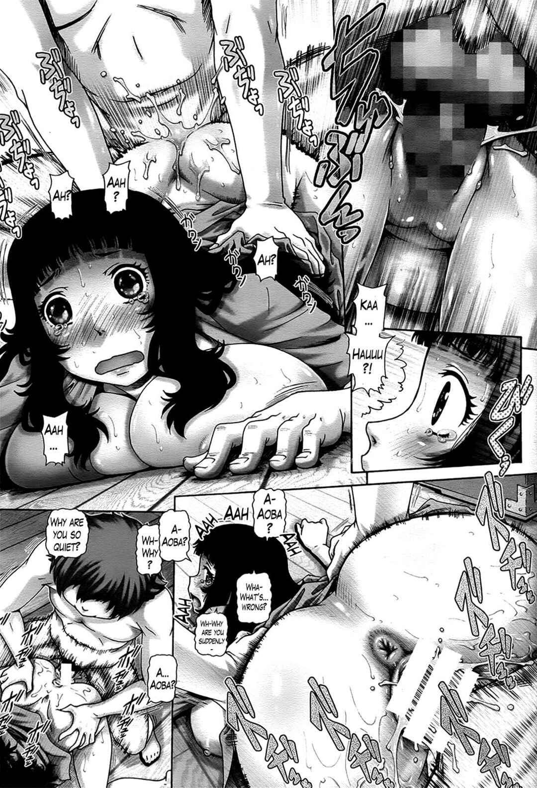 Page 19 Chapter 7 Shrine Maiden of the Ayakashi Mansion