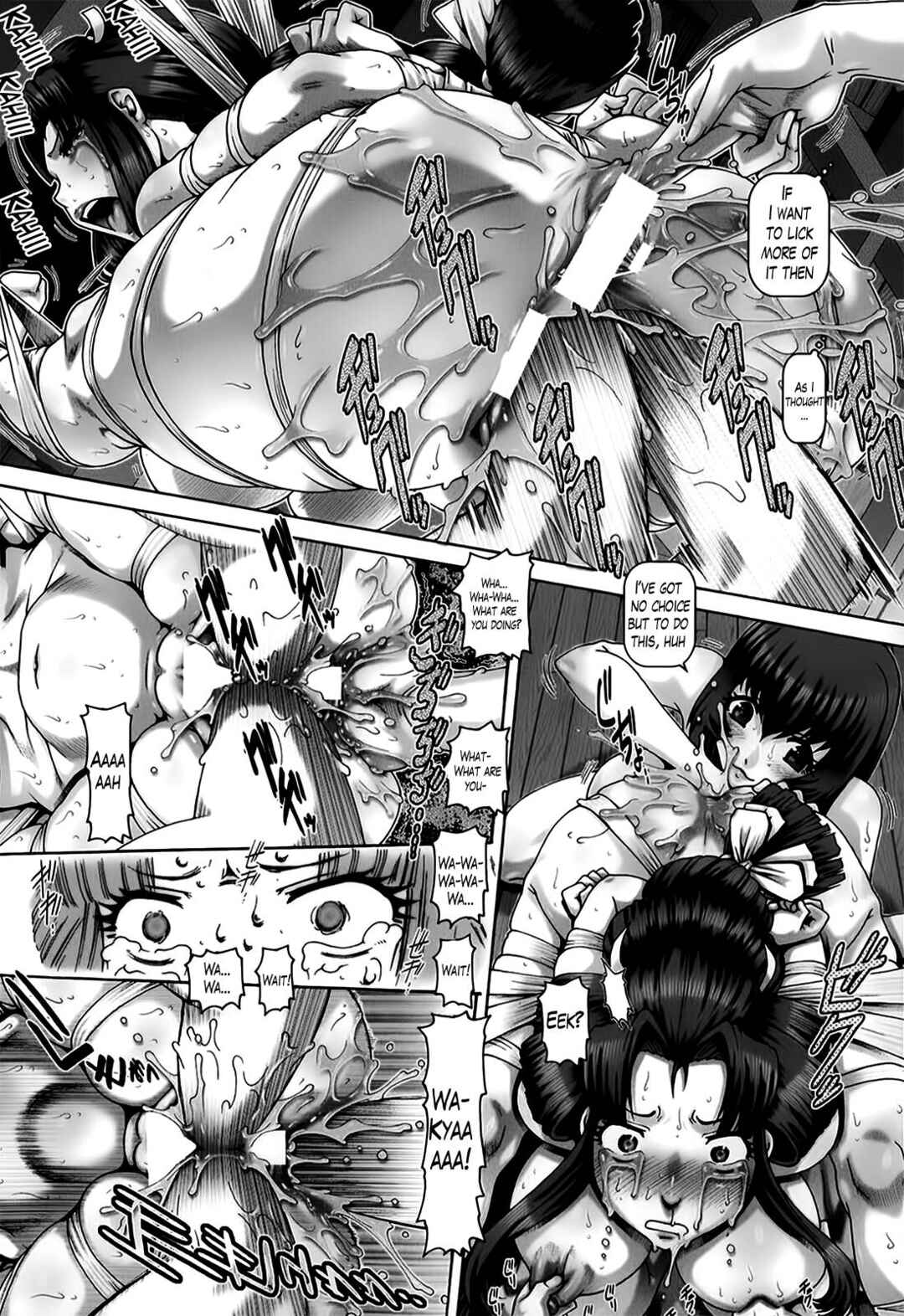 Page 12 Chapter 9 Shrine Maiden of the Ayakashi Mansion