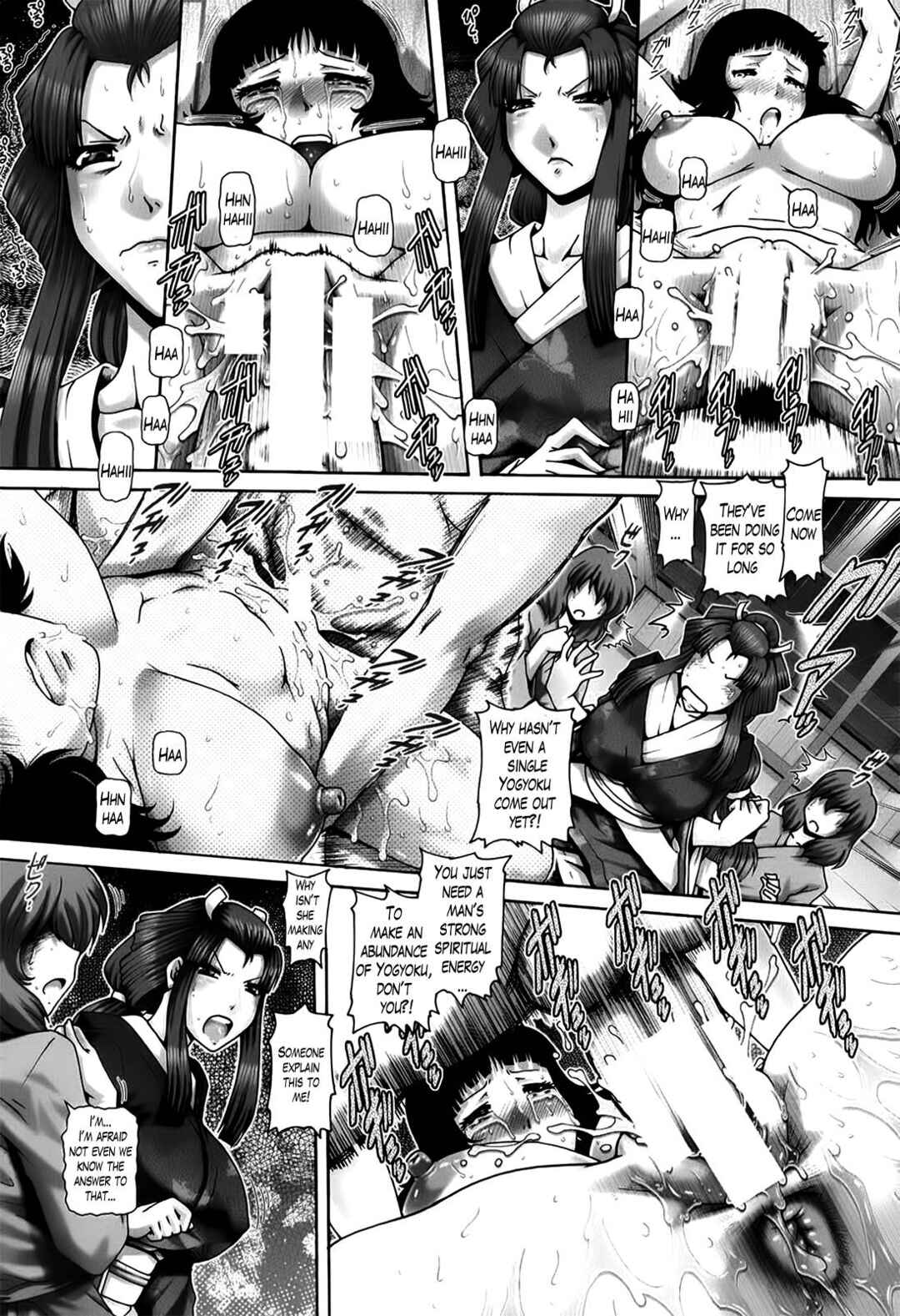 Page 2 Chapter 8 Shrine Maiden of the Ayakashi Mansion