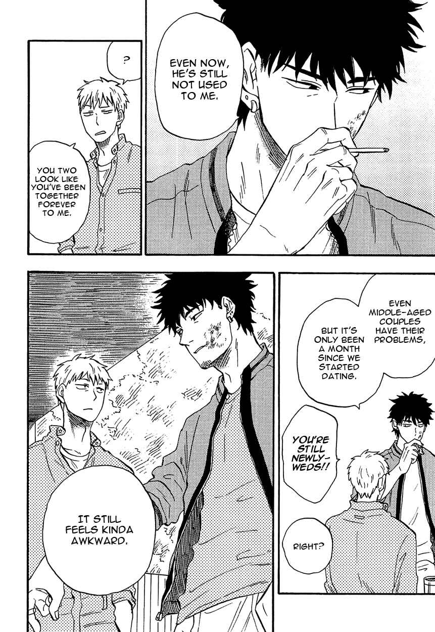 Page 27 Chapter 1 Shinobeba Koi