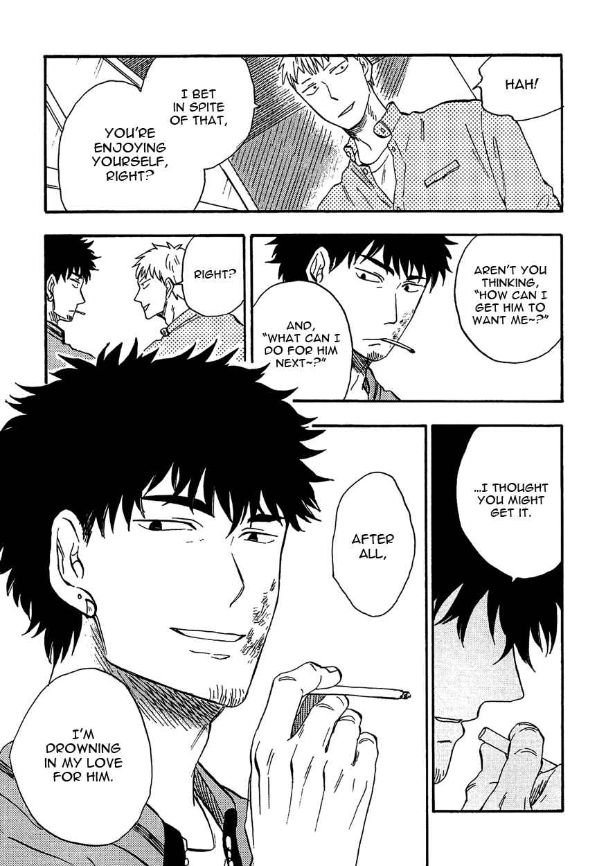 Page 28 Chapter 1 Shinobeba Koi