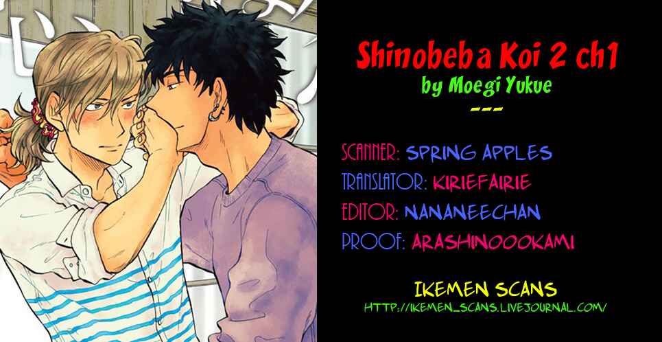 Page 38 Chapter 1 Shinobeba Koi