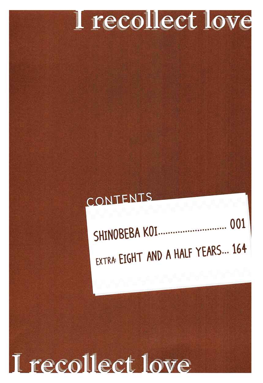 Page 5 Chapter 1 Shinobeba Koi