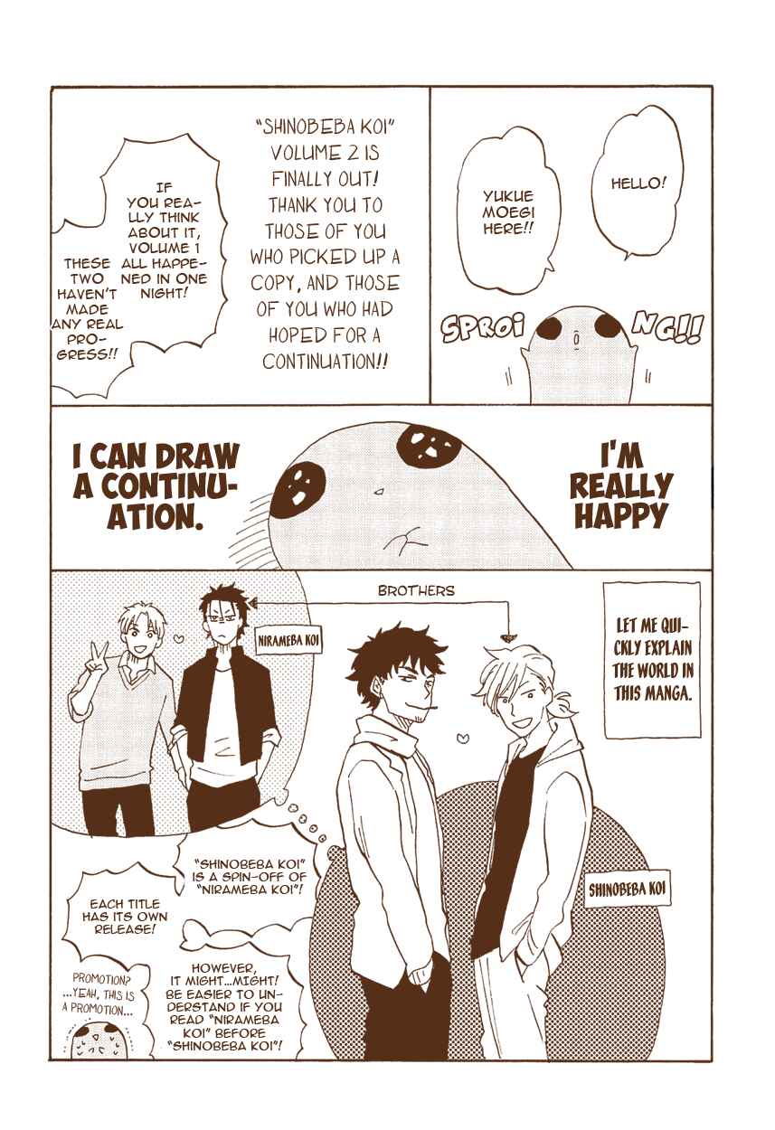 Page 11 Chapter 5.5 Shinobeba Koi